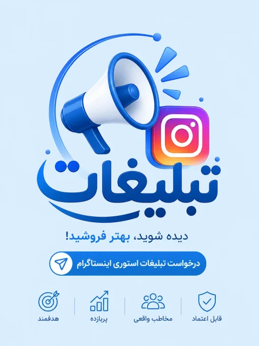 مرجع قالب و افزونه وردپرس فارسی و اورجینال