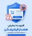 مرجع قالب و افزونه وردپرس فارسی و اورجینال