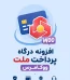 مرجع قالب و افزونه وردپرس فارسی و اورجینال