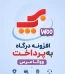 مرجع قالب و افزونه وردپرس فارسی و اورجینال