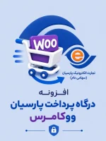 عنوان محصول مورد نظر