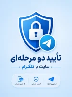 عنوان محصول مورد نظر - تصویر 2
