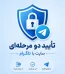 مرجع قالب و افزونه وردپرس فارسی و اورجینال