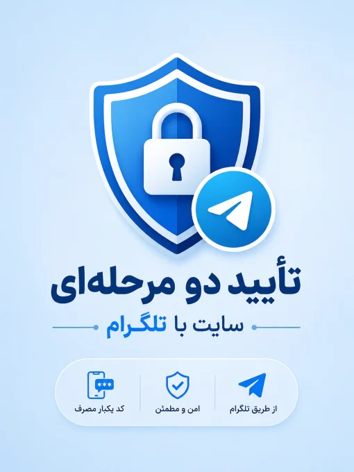 مرجع قالب و افزونه وردپرس فارسی و اورجینال