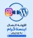 مرجع قالب و افزونه وردپرس فارسی و اورجینال